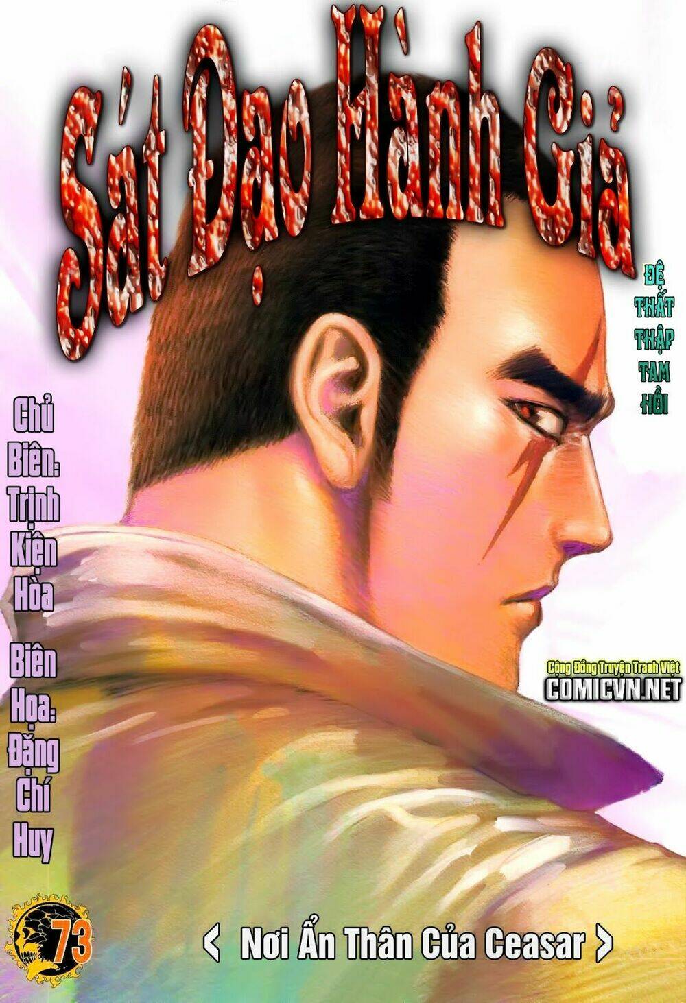 sát đạo hành giả chapter 73 1