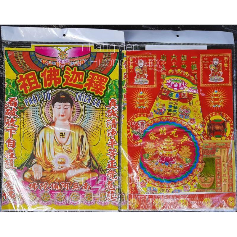 Cúng Phật tổ bộ lớn 45cm