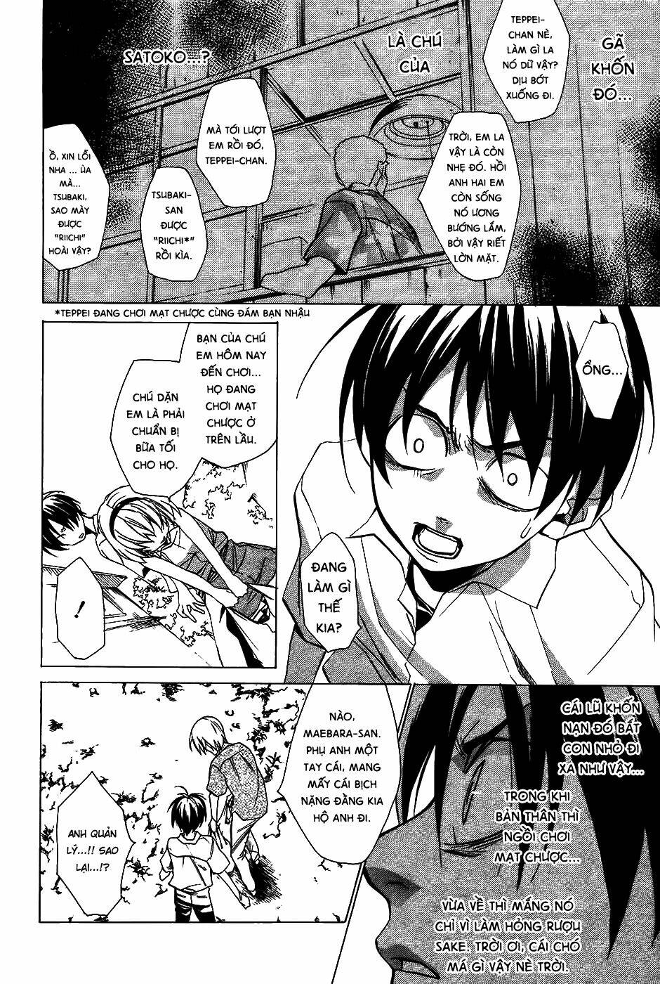 higurashi no naku koro ni-tatarigoroshi hen chapter 7 3