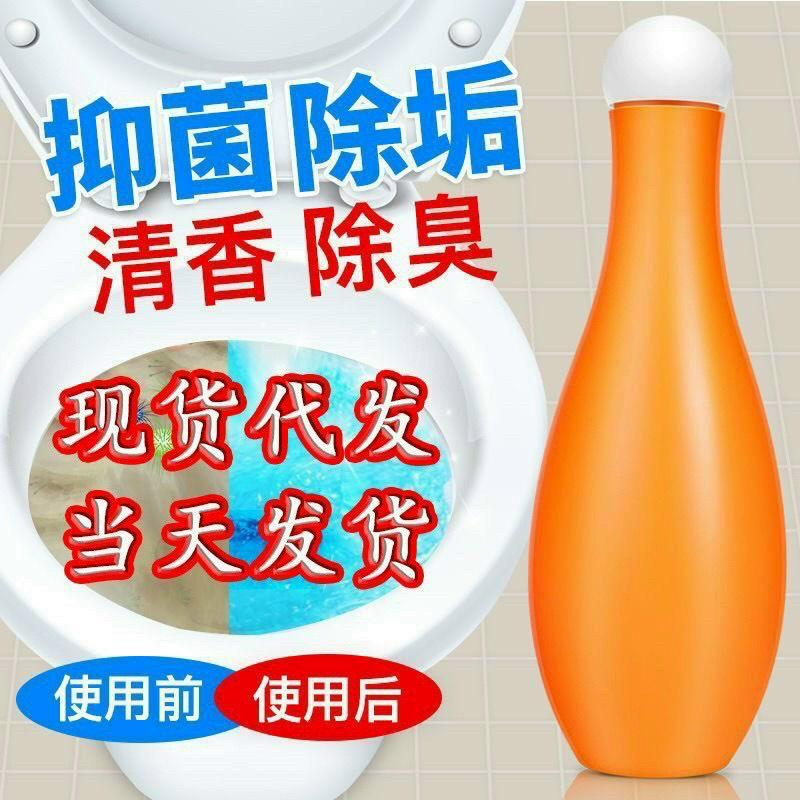 Lọ Tẩy Rửa Bồn Cầu Hình Bowling Diệt Khuẩn Cao Cấp/ Lọ Thả Bồn Cầu Khử Mùi 320g