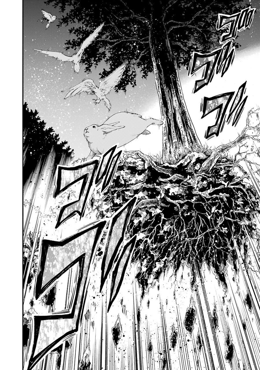 nana vô năng chapter 36 42