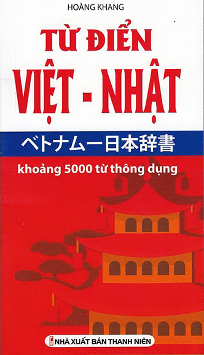 Hình ảnh Từ Điển Việt Nhật Khoảng 5000 Từ Thông Dụng - KV