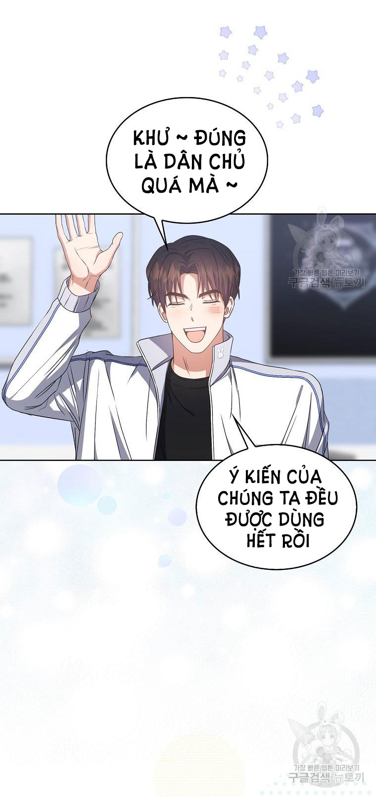 Debut Or Die chapter 40.1 - Trang 22
