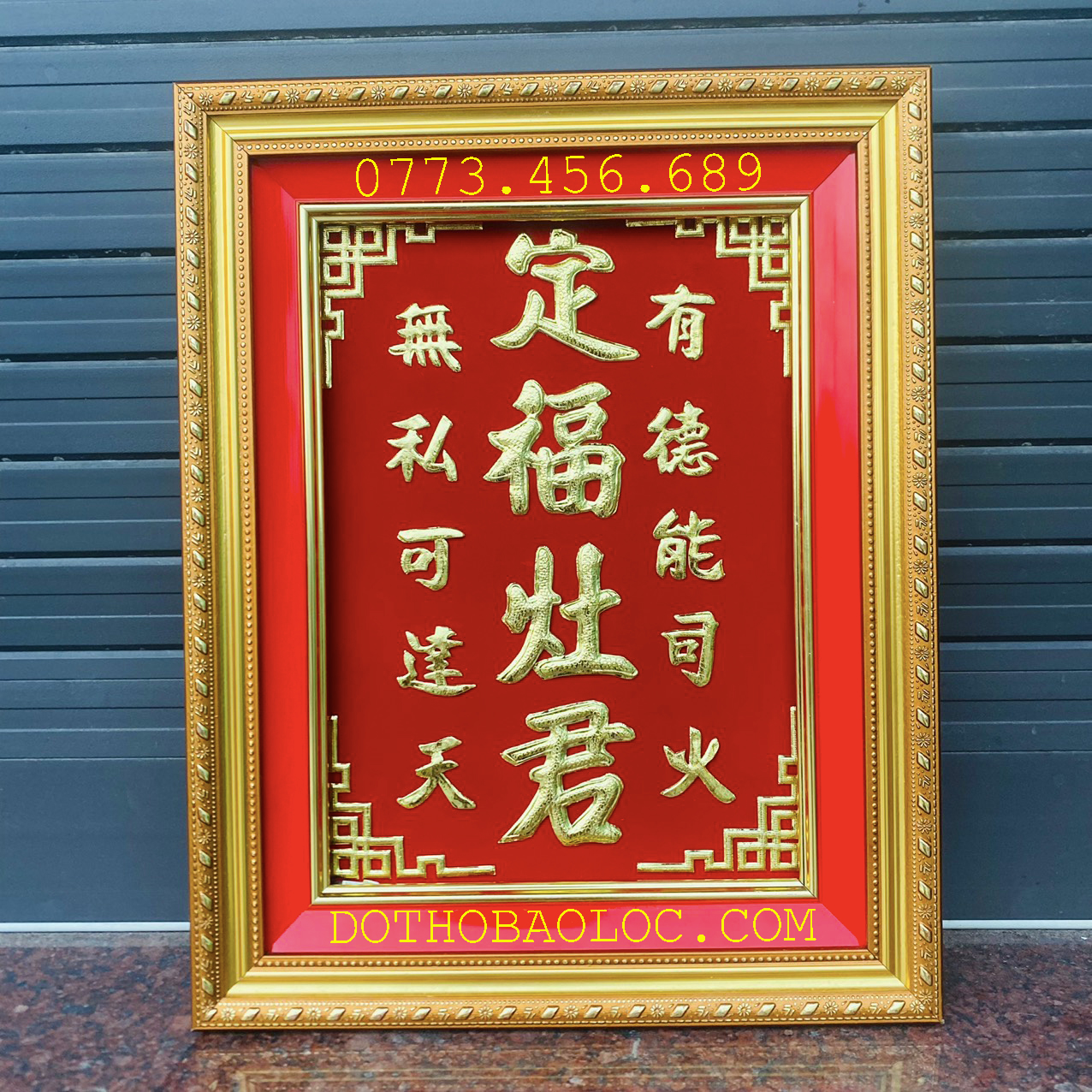 Bài vị Ông Táo dát vàng cao 48cm, ngang 38cm - 3 hàng chữ, Khung nhựa nhập khẩu