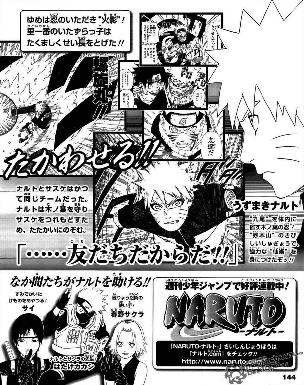 naruto - cửu vĩ hồ ly chapter 519.2 17