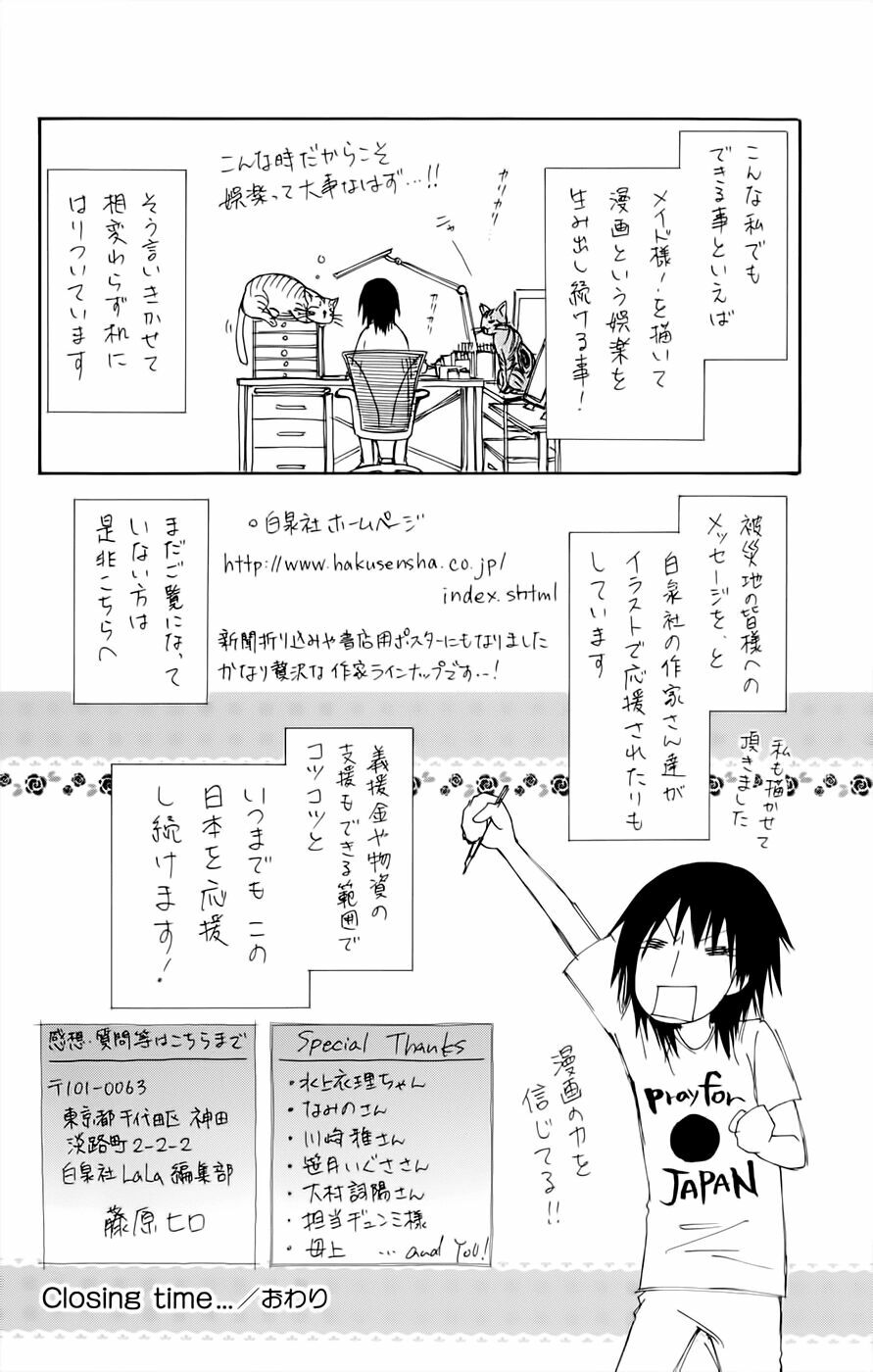 khi sếp là hầu bàn chapter 60.5 17