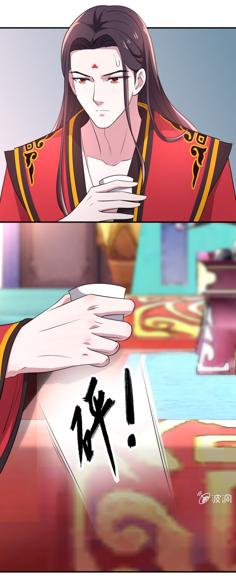 tà y cuồng thê chapter 75 23