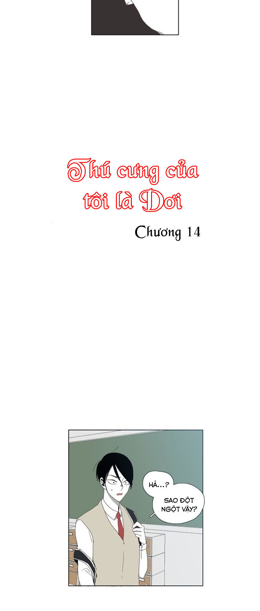 thú cưng của tôi là dơi chapter 14 5