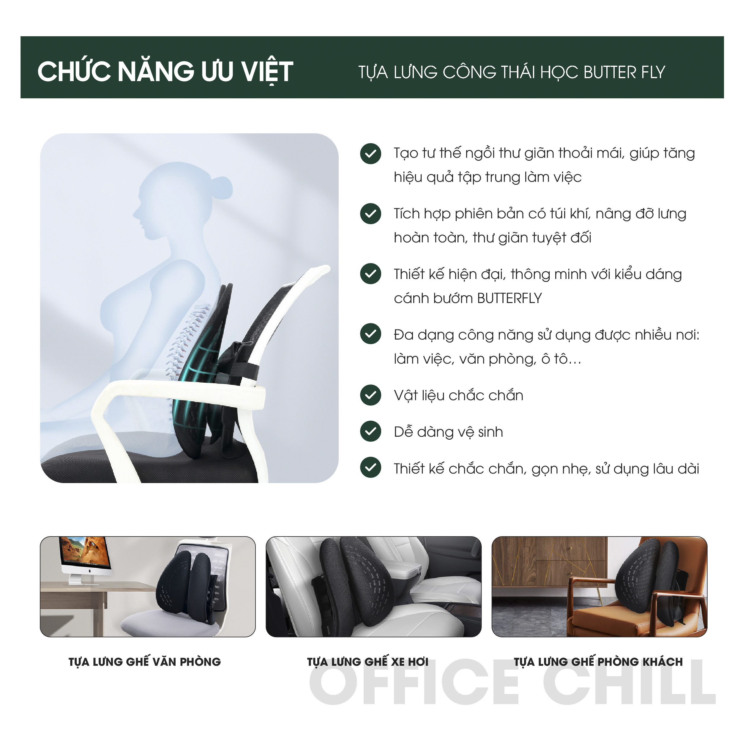 Tựa Lưng Công Thái Học ButterFly Chính Hãng OFFICE CHILL, Kê Lưng Chỉnh Dáng Ngồi Cải Thiện Sức Khỏe Điều Chỉnh 5 Cấp Độ Cá Nhân Hoá Công Năng Bảo Hành 90 Ngày