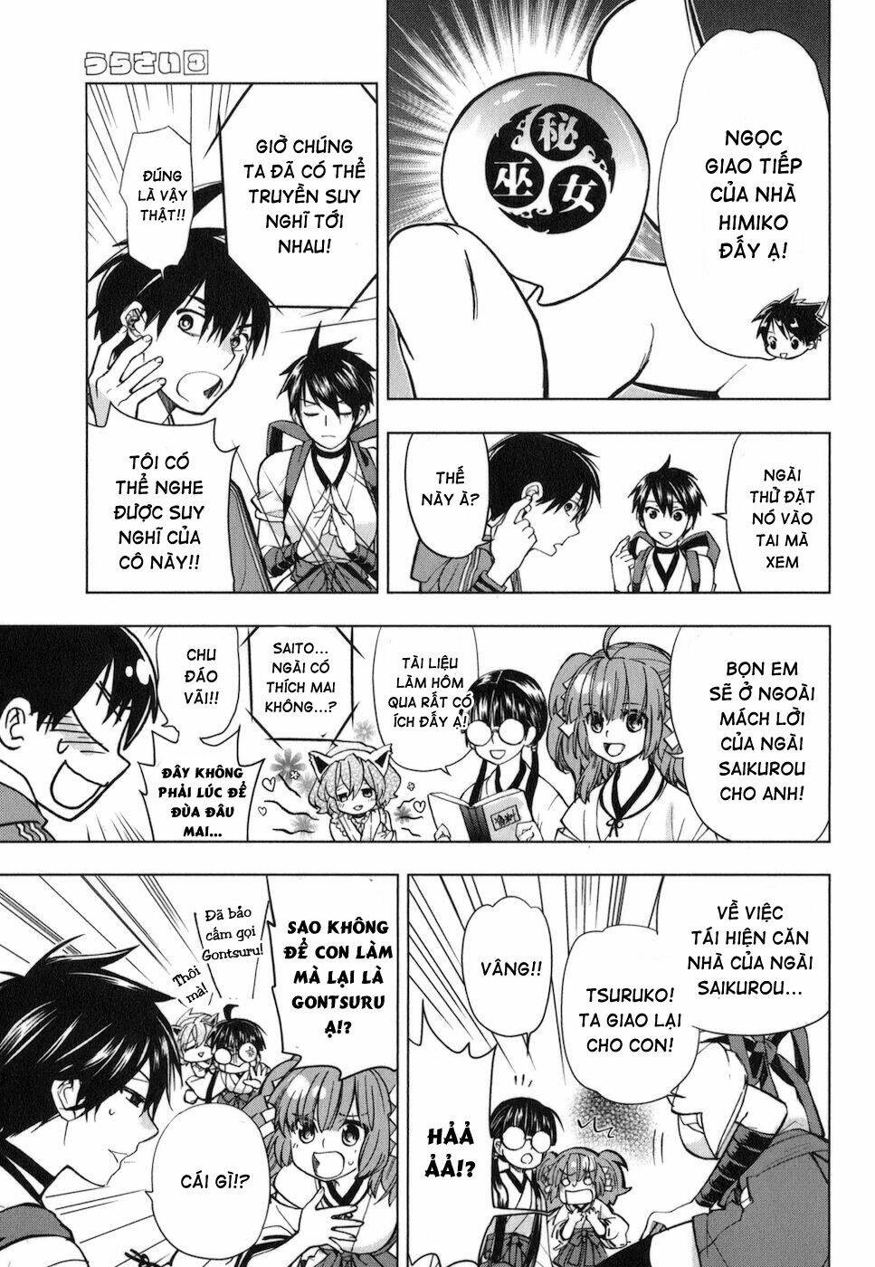 urasai chapter 16 16