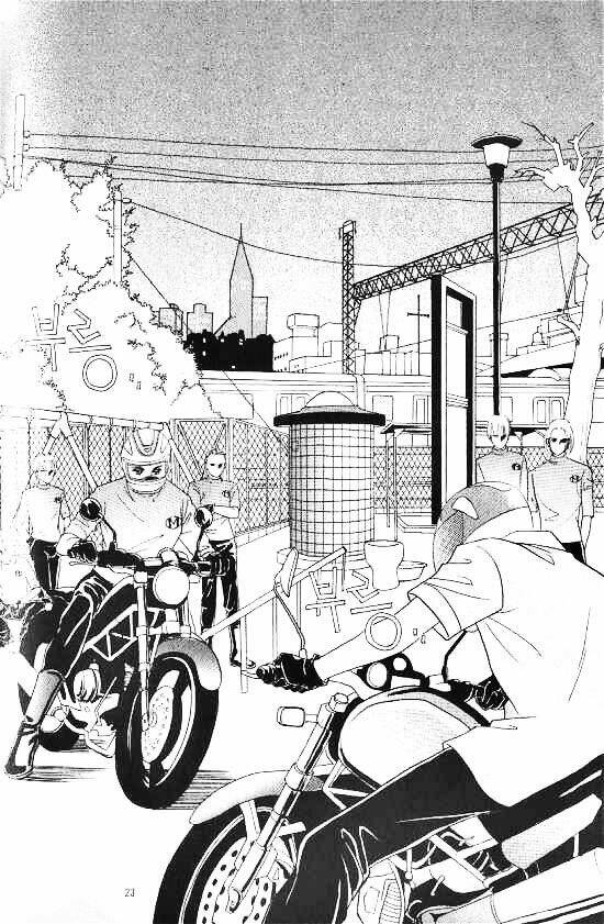 hot blooded woman chapter 1 16