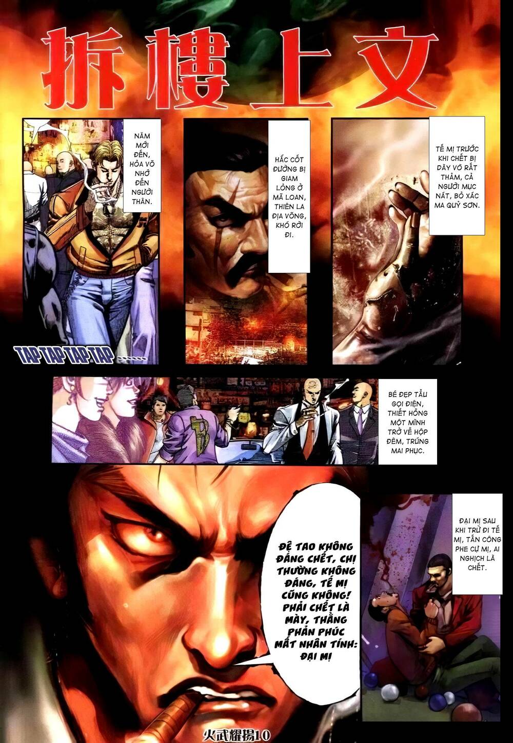 hỏa vũ diệu dương chapter 293 8
