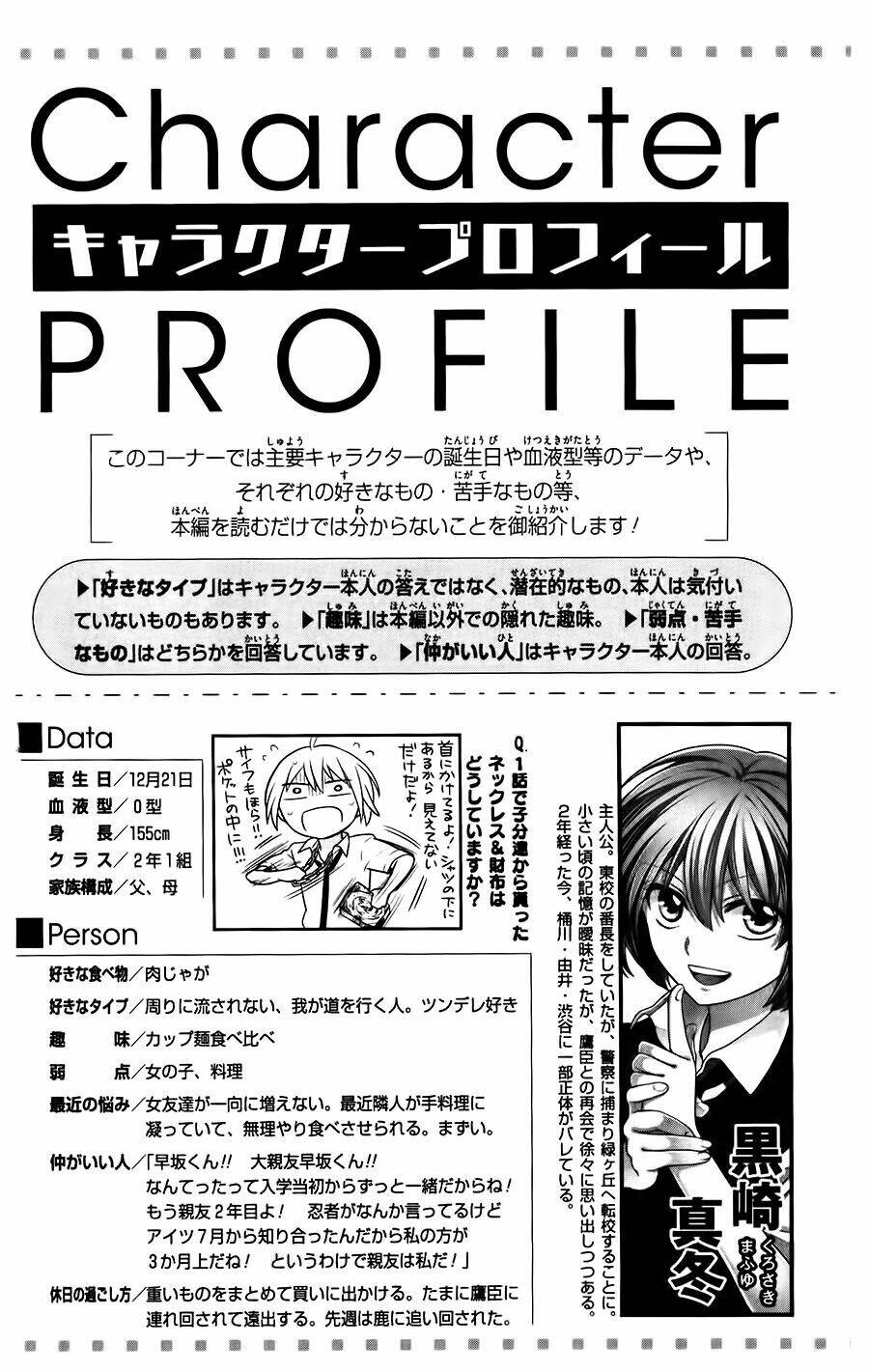 thầy giáo của tôi chapter 97 5