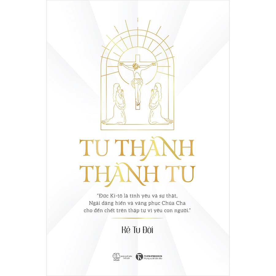 Tu Thành - Thành Tu