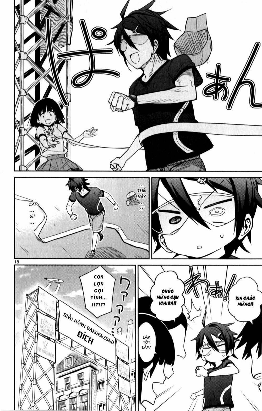 ichiba kurogane wa kasegitai chapter 18 18