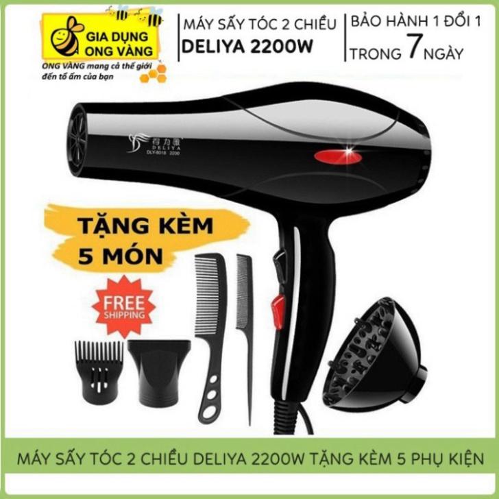 Máy Sấy Tóc, Tạo Kiểu Tóc Deliya2200W 2 Chiều Kèm Bộ Phụ Kiện 5 Món, Thích Hợp Cho Mọi Loại Tóc