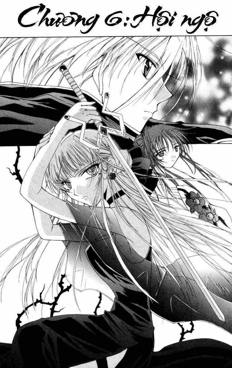 record of fallen vampire chapter 7 2