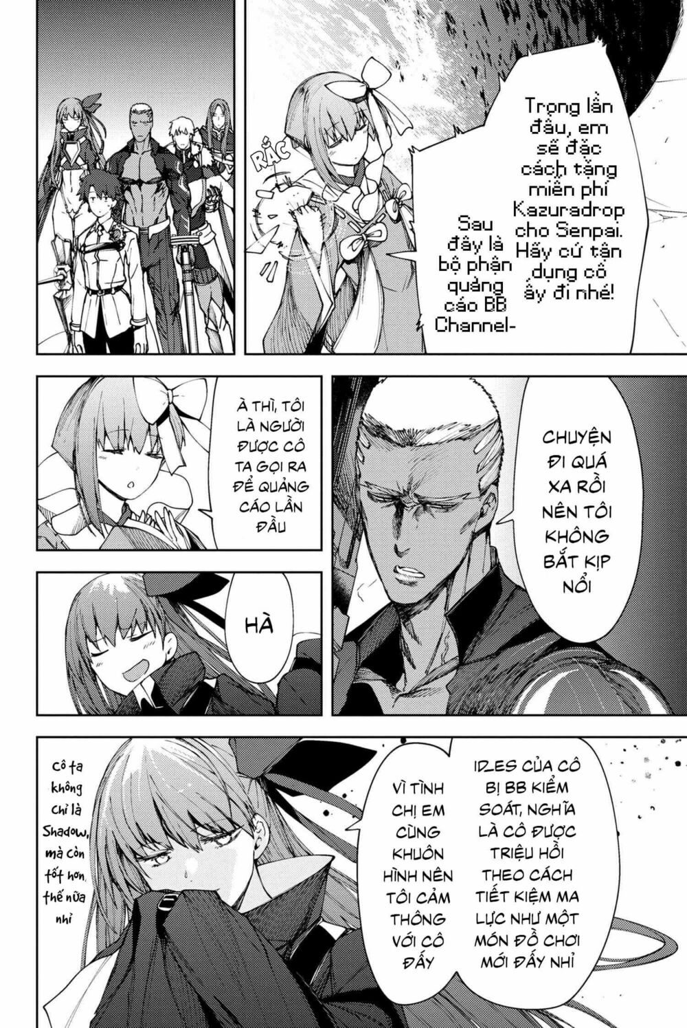 Fate/Grand Order: Epic Of Remnant - Se.ra.ph. chapter 8.2 8