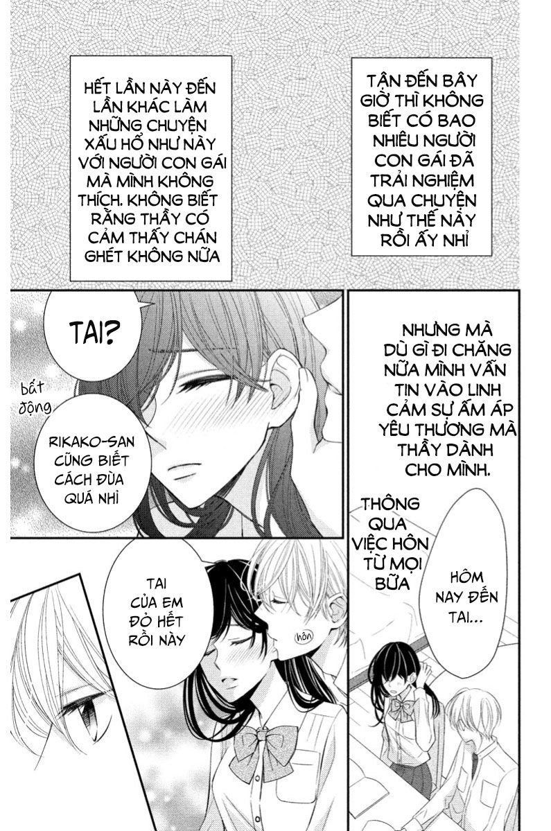 zenbu oshiete, sensei chapter 1 21