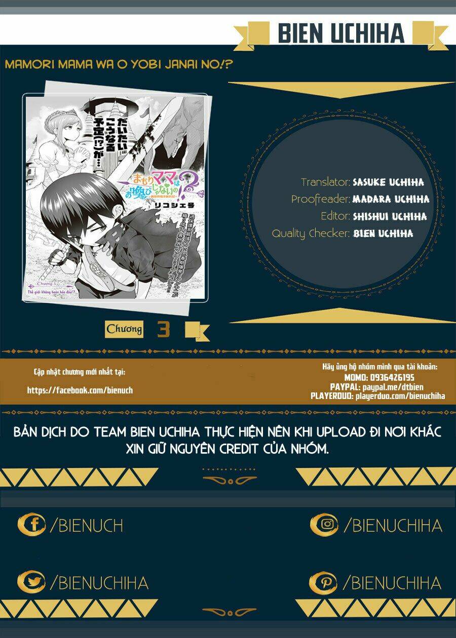 mamori mama wa o yobi janai no!? isekai musuko hankoki 〜 chapter 3 17