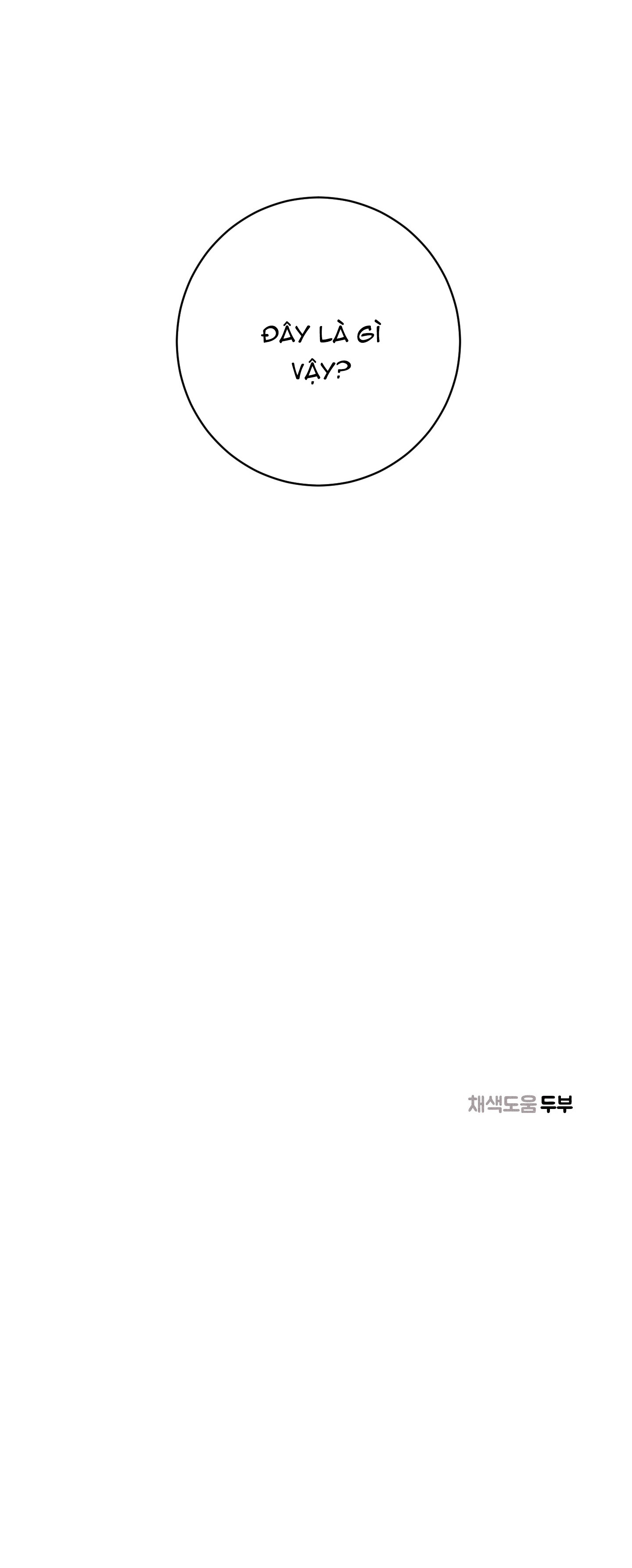 [18+] thành người yêu kém tuổi từ hôm nay chapter 17.2 36