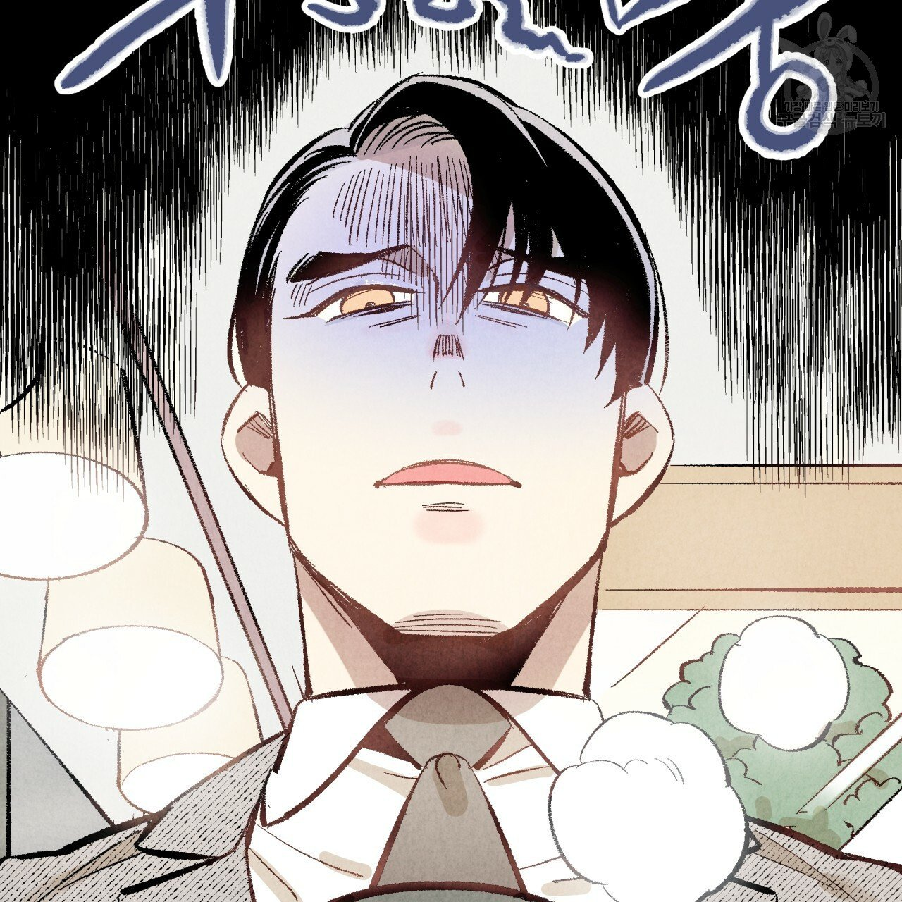 chịch anh bạn một cách hoàn hảo chapter 7.2 26