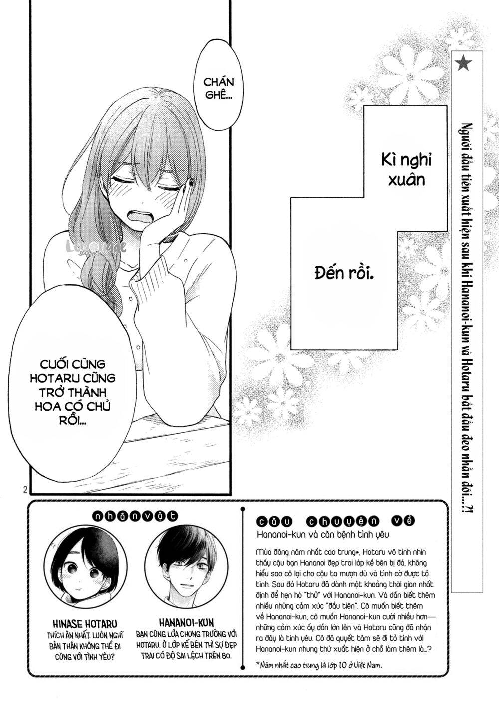 hananoi-kun to koi no yamai chapter 14 2