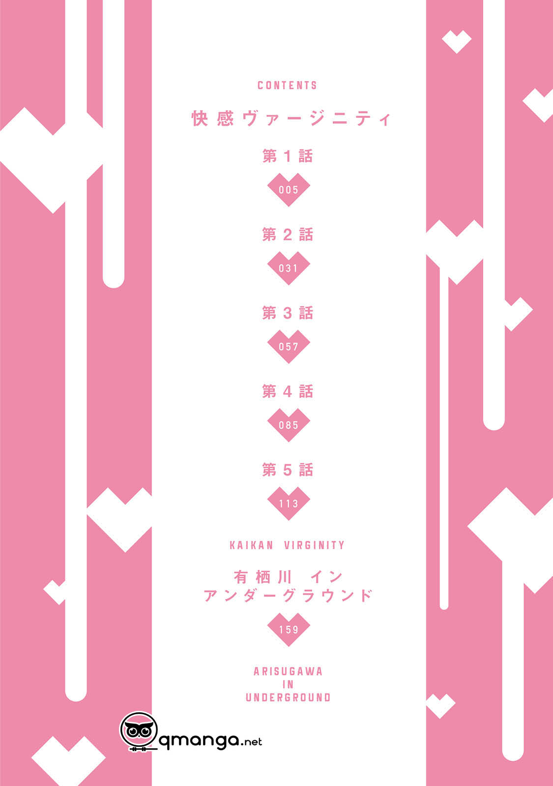 khoái cảm của trai tân chapter 1 5