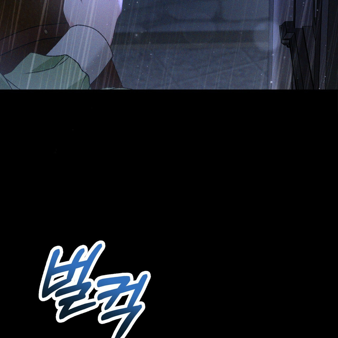 người tình chạy trốn chapter 2.2 54