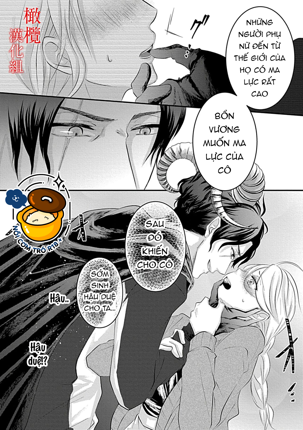 cô dâu của ma vương chapter 1.2 1