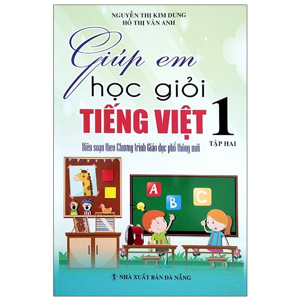 Giúp Em Học Giỏi Tiếng Việt 1 Tập 2 (Biên Soạn Theo Chương Trình Mới)