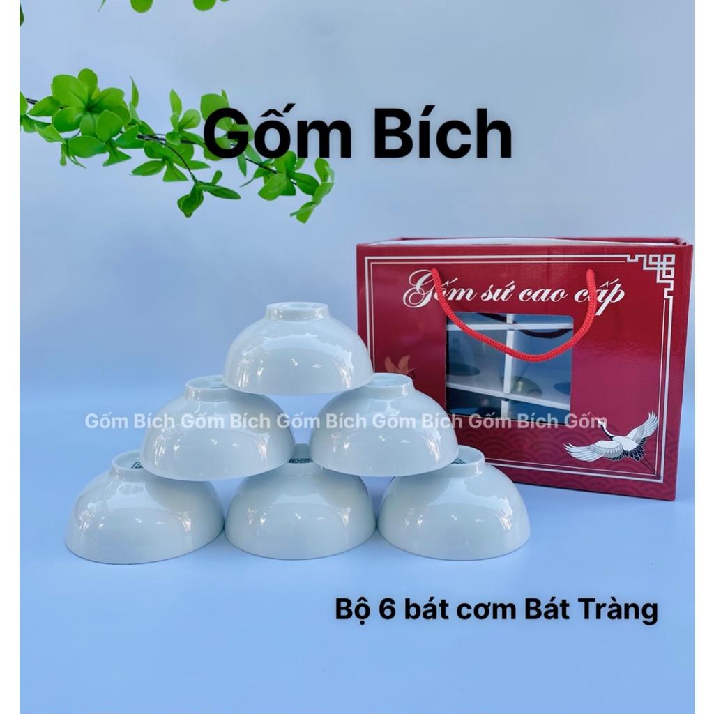 Bộ 10 Bát Cơm Men Kem Vẽ Hoa Nhiều Mẫu - Gốm Sứ Bát Tràng Cao Cấp - Bộ Đồ Ăn Gia Đình