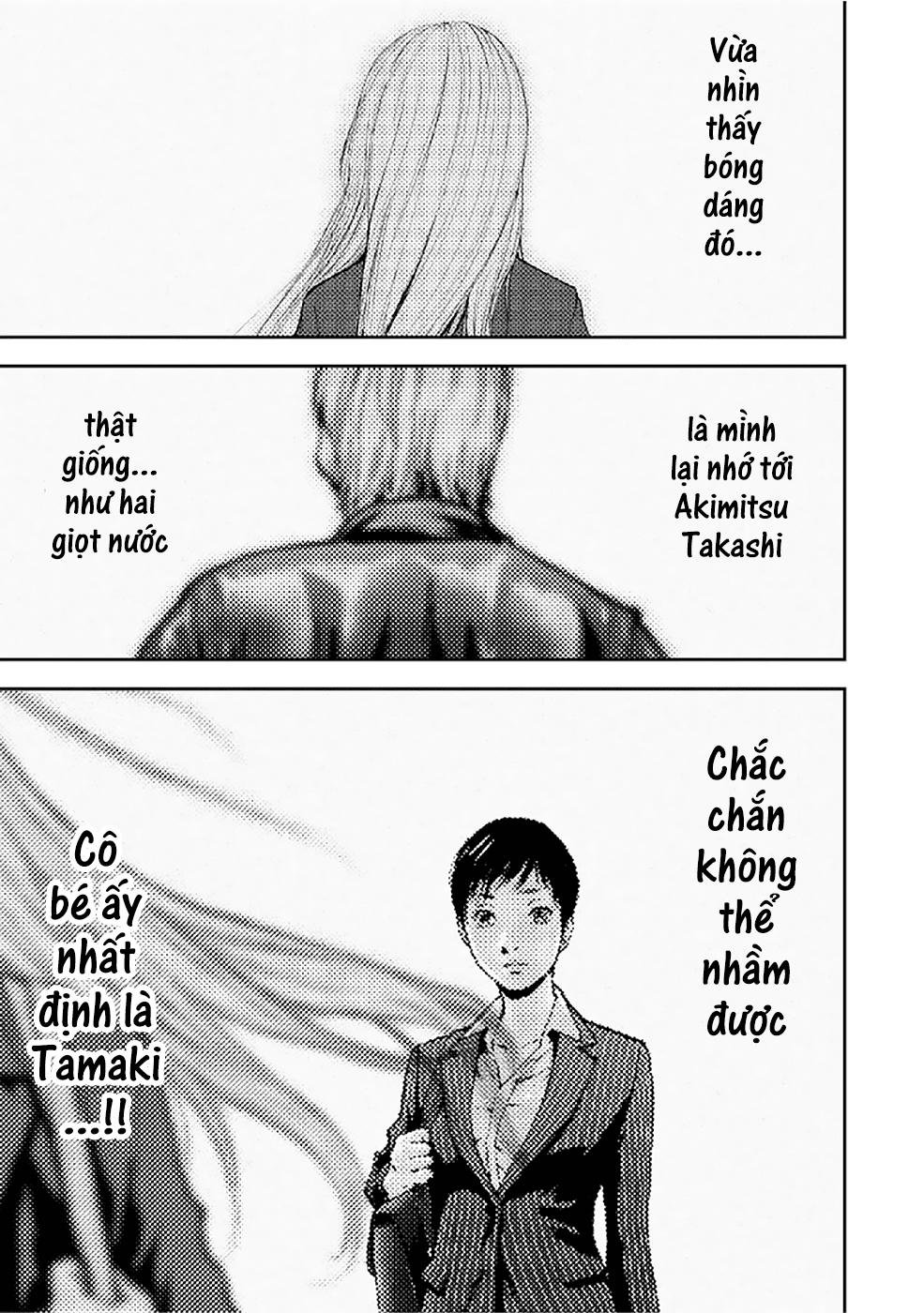 Gift ± chapter 80 13