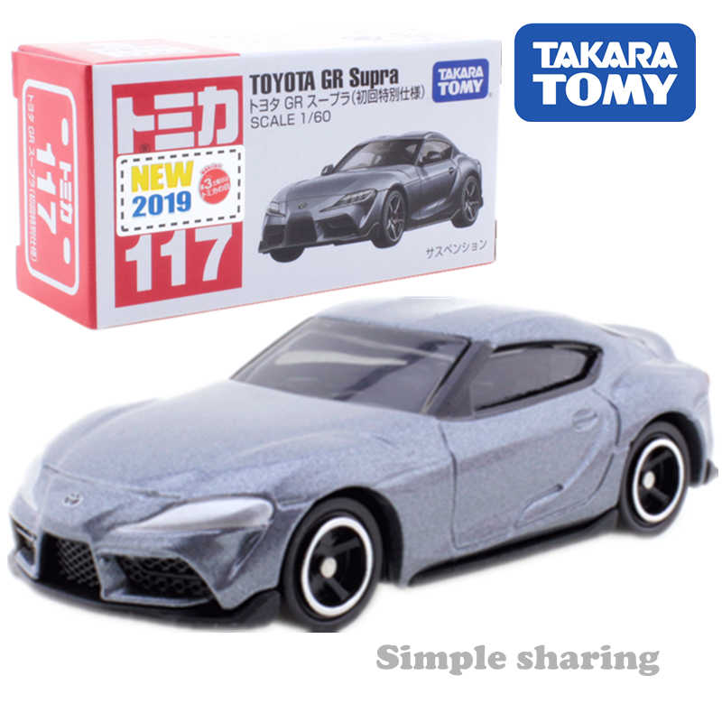 Đồ chơi xe mô hình Tomica No.117-07 Toyota Supra (1st version)