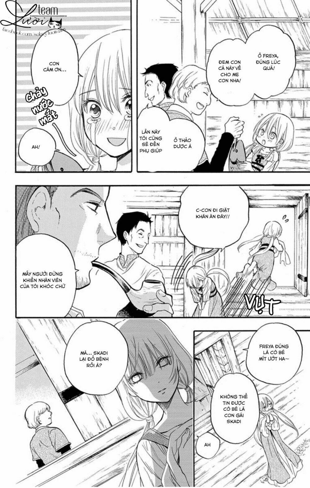 itsuwari no freya chapter 1.1 11