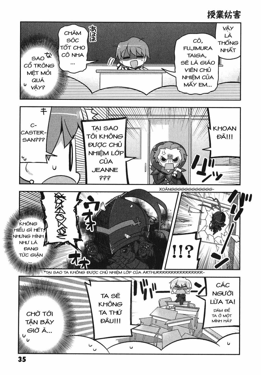type-moon gakuen - chibi chuki! chapter 2 13