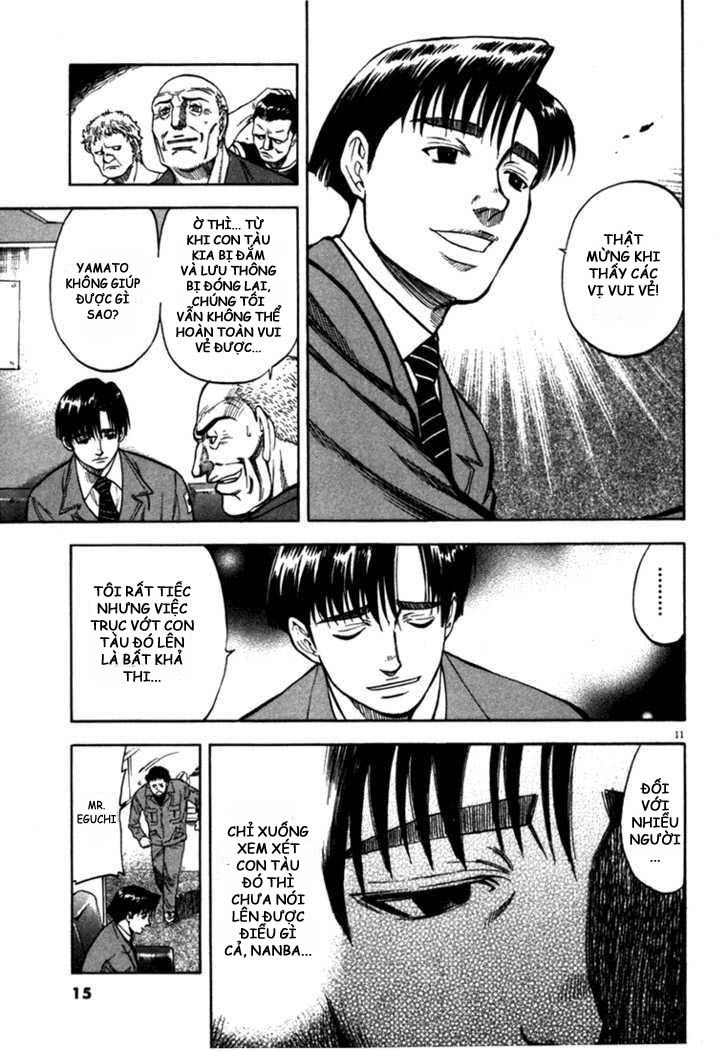 waga na wa umishi chapter 19 13