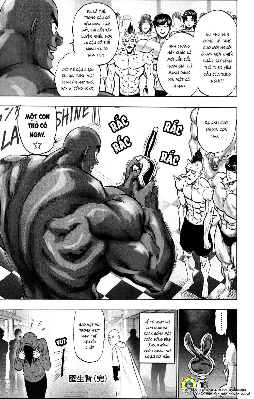one-punch man chapter 202.1 6