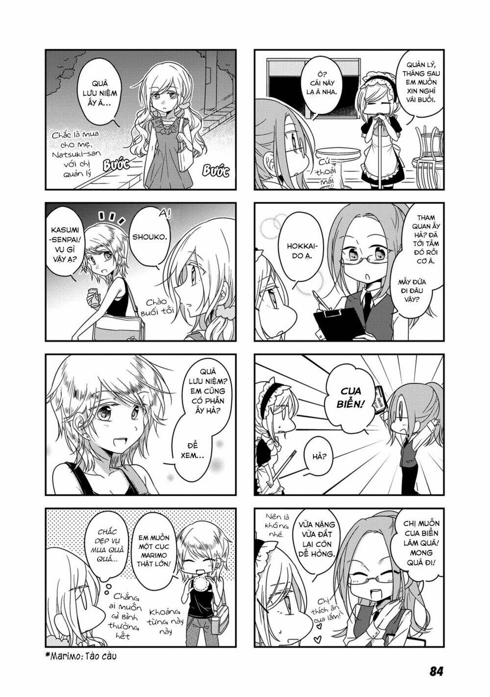 futaribeya chapter 18 8