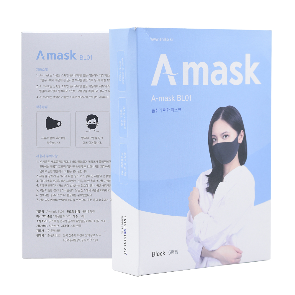 Hộp 5 Chiếc Khẩu Trang A-Mask 3D Hàn Quốc - Kháng Khuẩn - Lọc Bụi Mịn - Tái Sử Dụng