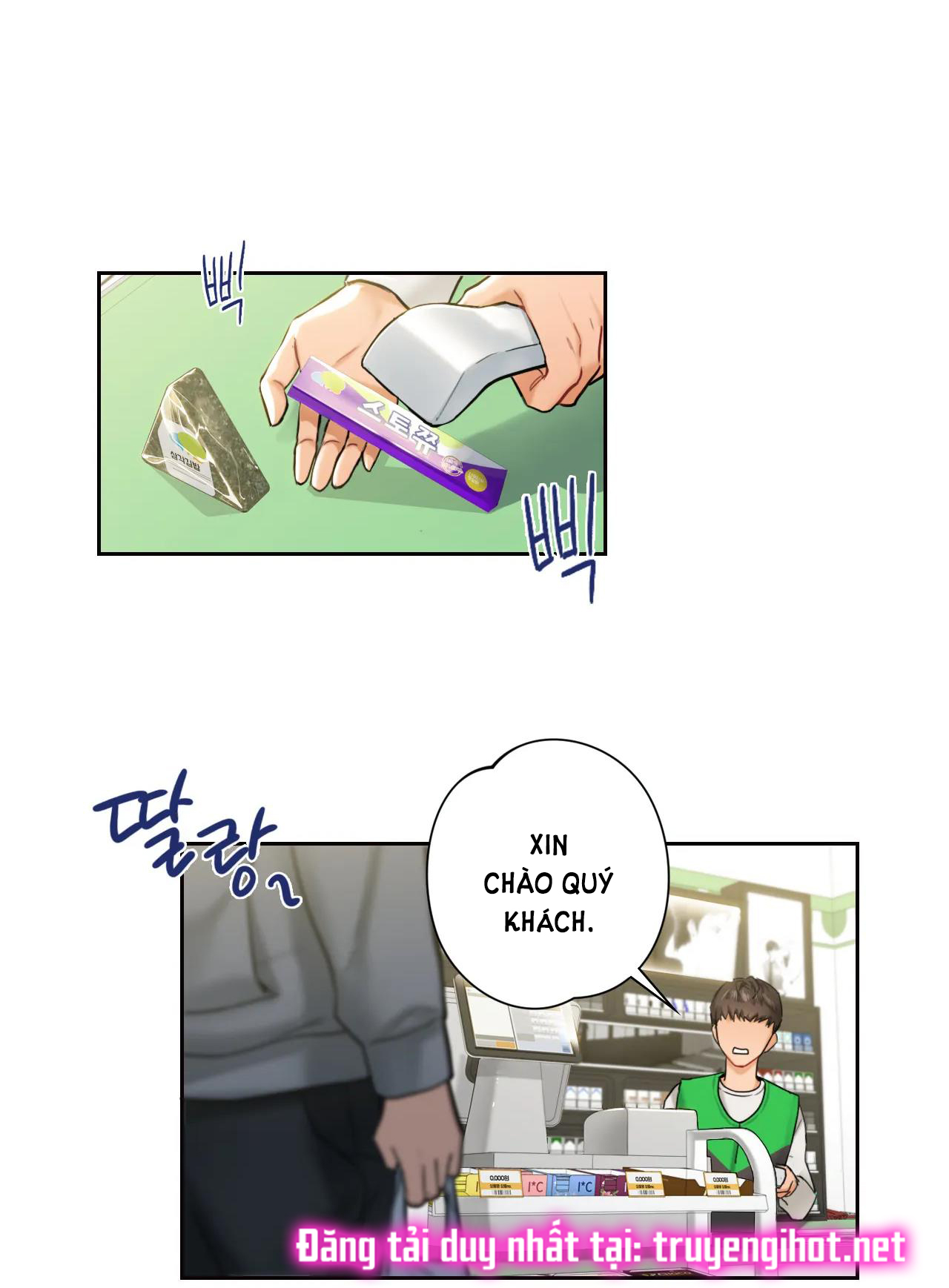 [18+] không là bạn bè chapter 1.1 39