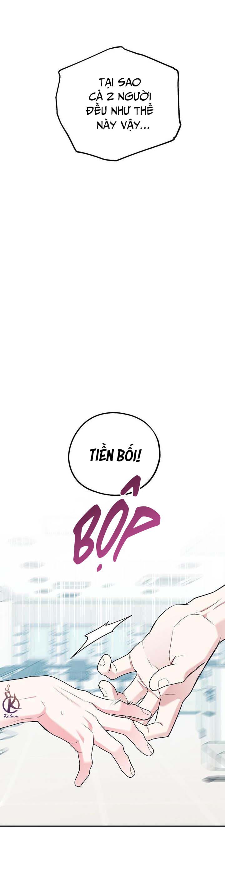 tôi với cậu không thể như thế này chapter 28.3 21