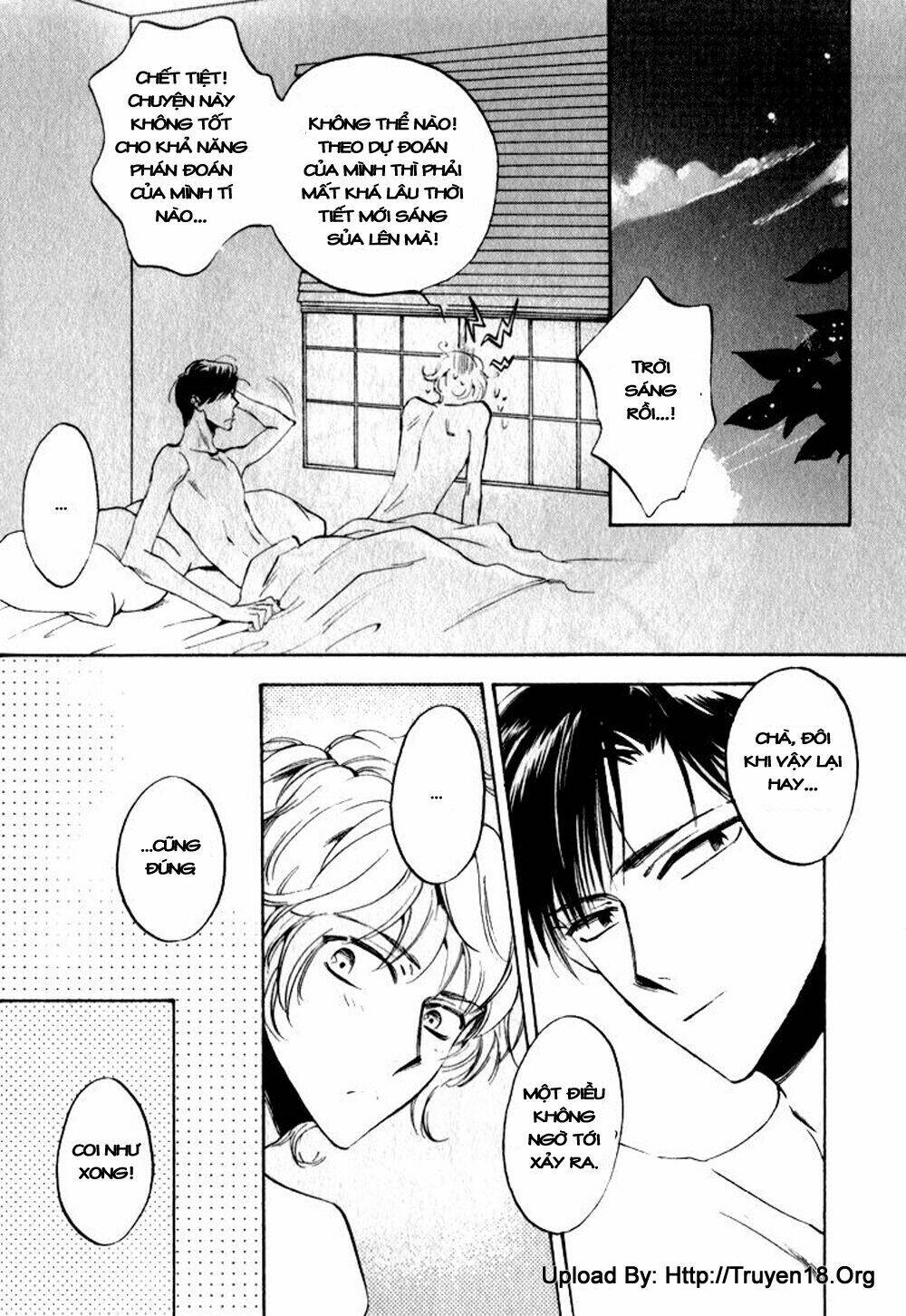 tenki yohou no koibito chapter 5 5