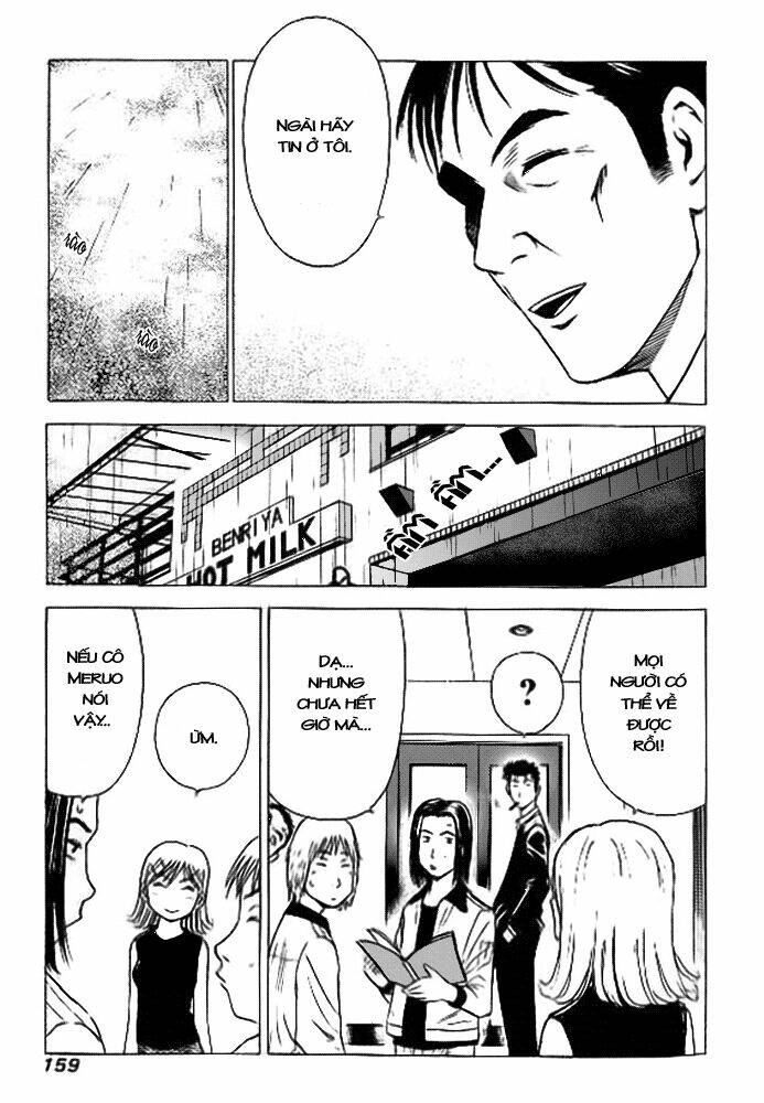 hot milk chapter 17 12