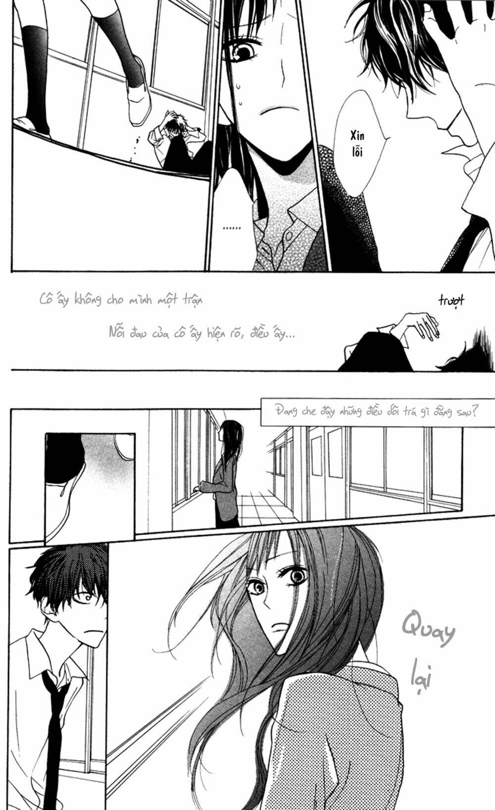 hakuji chapter 6.5 17