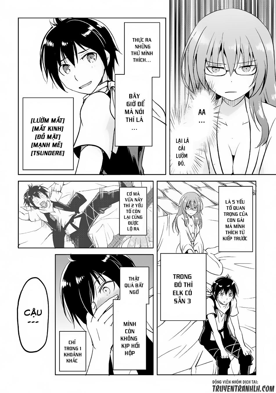 maken no daydreamer chapter 12 17