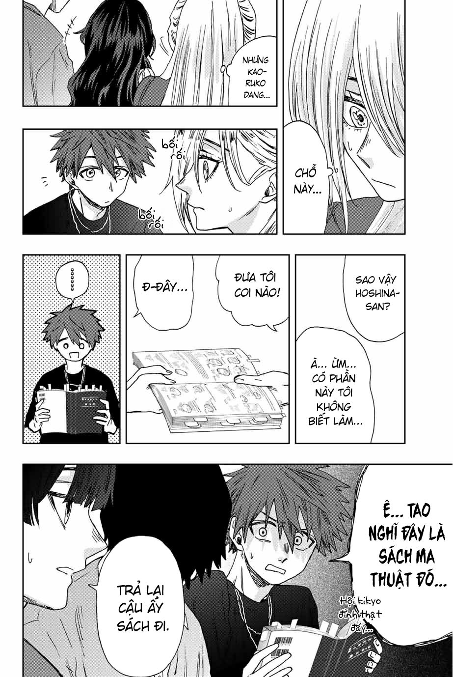 the fragrant flower blooms with dignity - kaoru hana wa rin to saku chapter 23 18