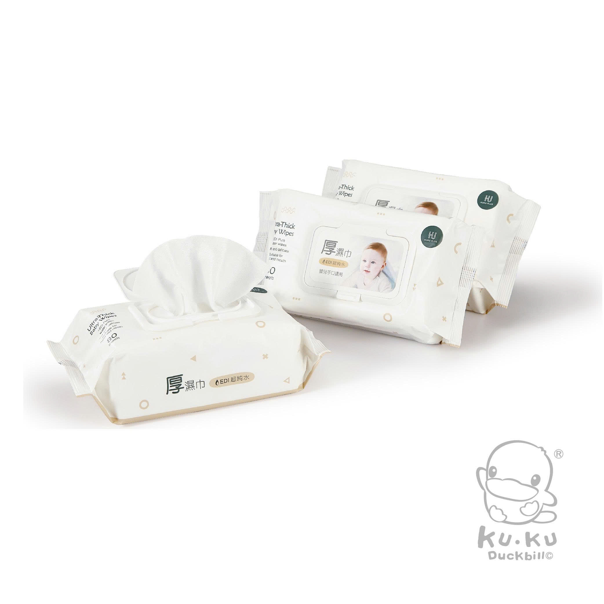 Khăn giấy ướt tinh khiết cho bé KU.KU DUCKBILL KUKU PLUS KU1156 - 80 tờ