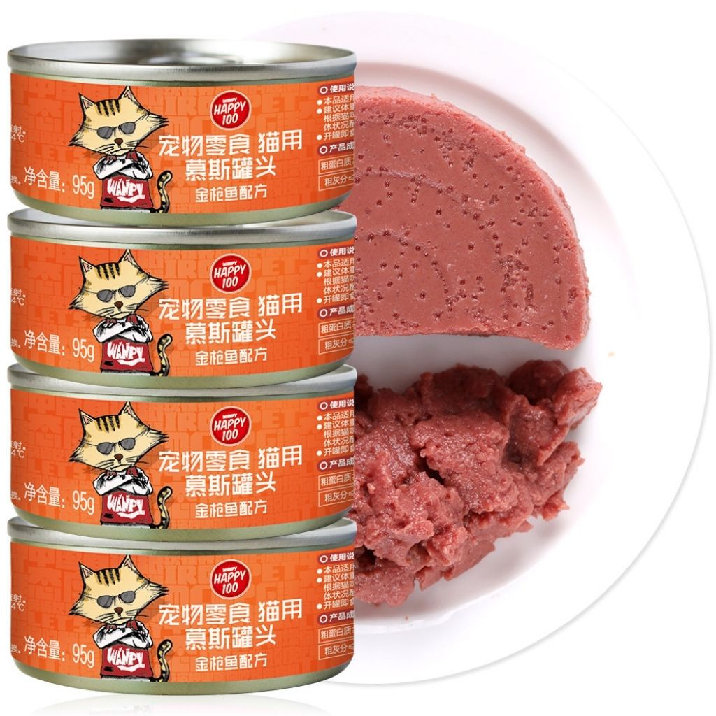 Pate WANPY HAPPY 100 dinh dưỡng, thơm ngon cho mèo - hộp 95g