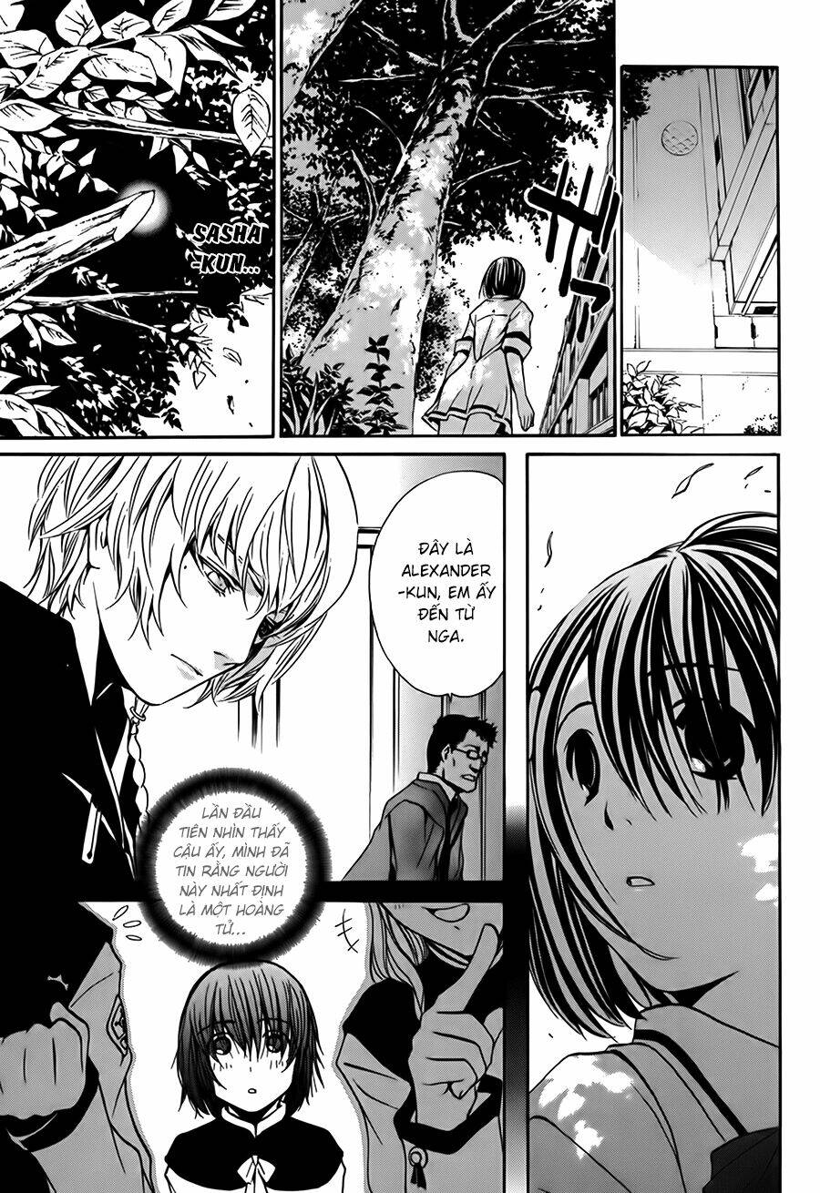 seikon no qwaser chapter 13 10